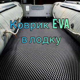 Коврик Eva / Эва в дно надувной лодки в Омске