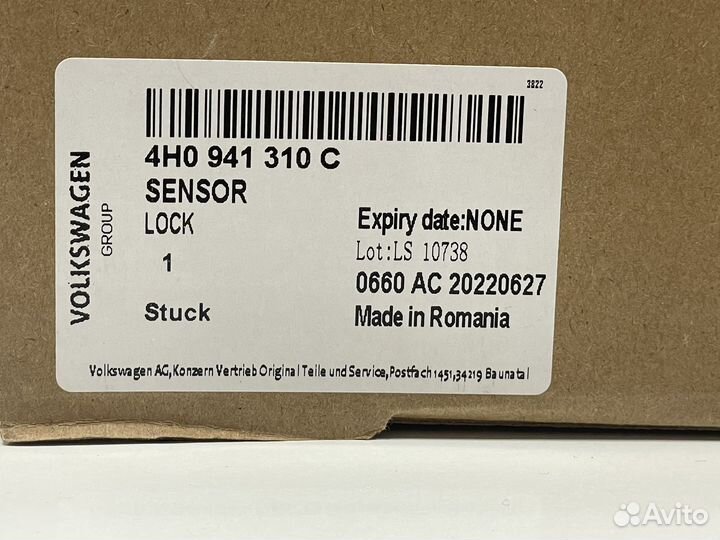 VAG 4H0941310C