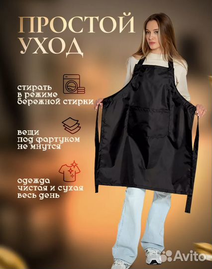 Фартук для кухни новый