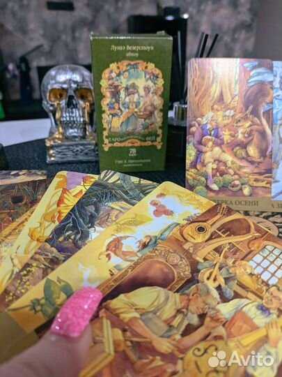 Таро Викторианских фей