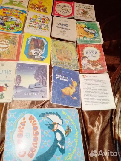 Детские книжки для малышей