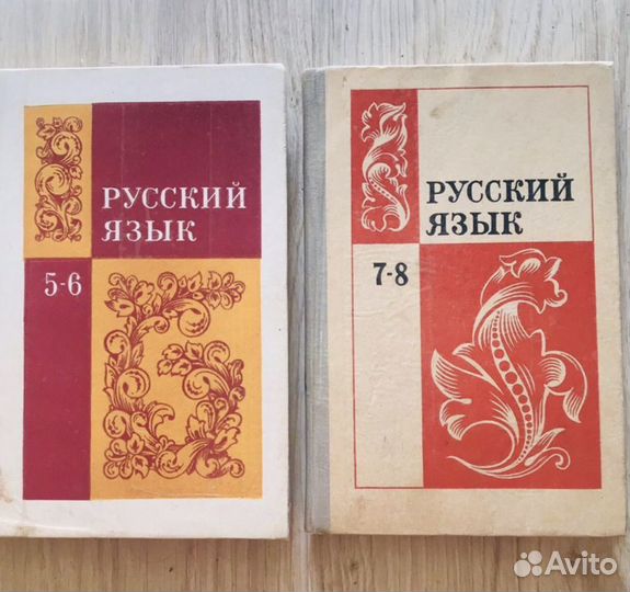 2 учебные книги для доставки