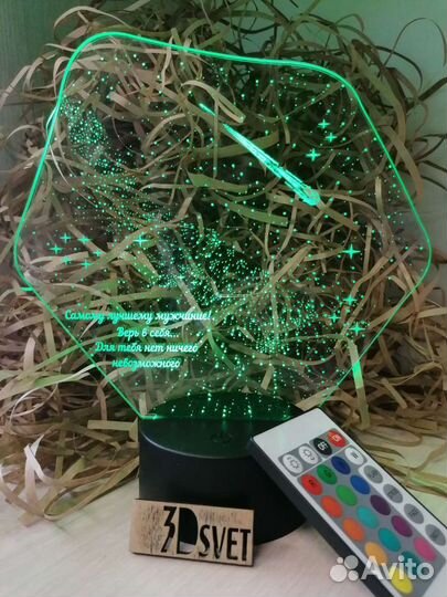 Ночник светильник с гравировкой