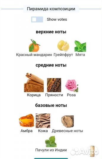 Духи, парфюм Paco Rabanne 1 Million