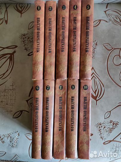 Книги Майн Рид,бвл, классика, Пелевин