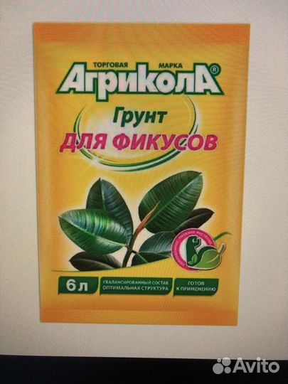 Грунт для цветов. 7 видов