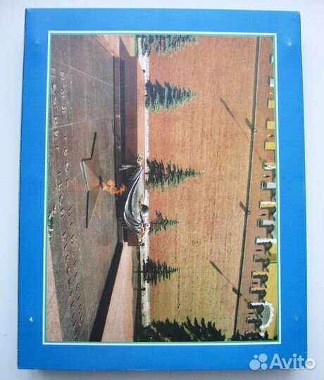 Набор памятных монет 50 лет Великой Победы