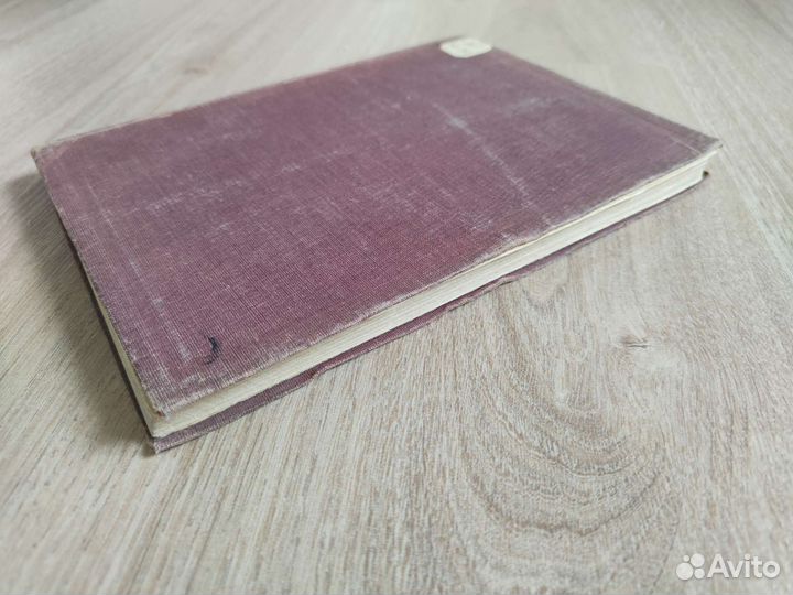 Раритетные книги Кёлер Исследование интеллекта