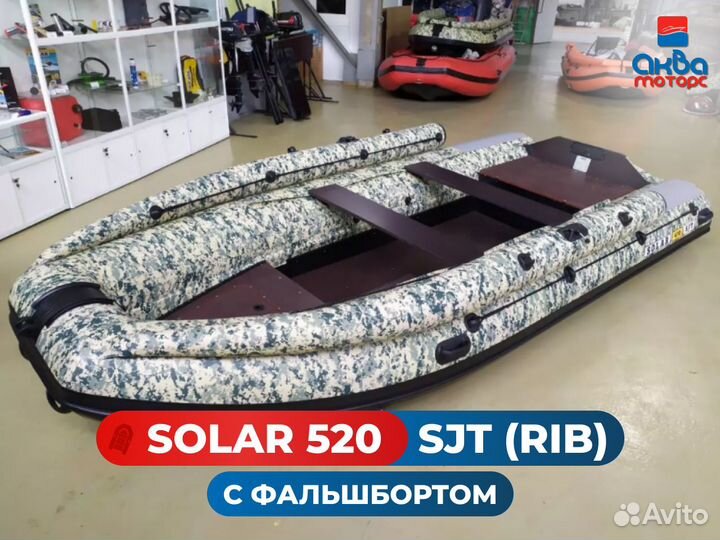 Лодка надувная Solar 520 Super Jet tunnel RIB риб