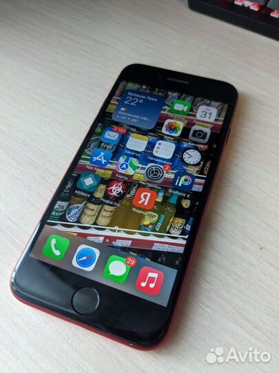 iPhone SE 2020