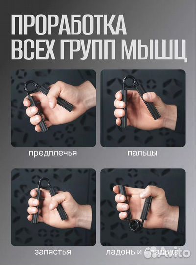 Эспандер металлический. Прочная упаковка