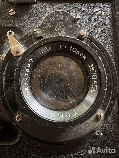 Фотоаппарат турист