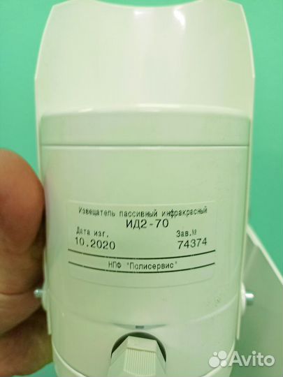 Продается охранный датчик новый ид2-70