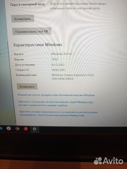 Игровой ноутбук Fedemer-N5095A