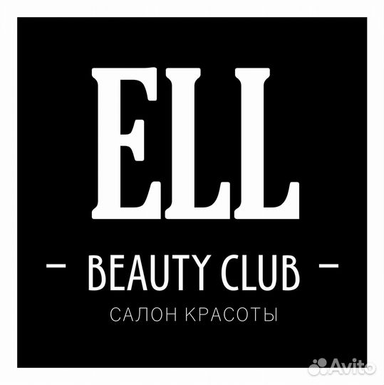 Парикмахер универсал