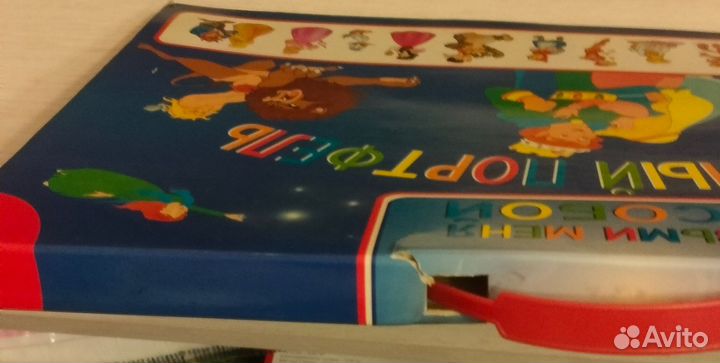 Набор детских книг. Подарочный