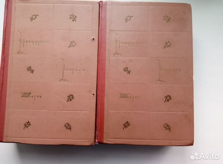 Книги из домашней библиотеки