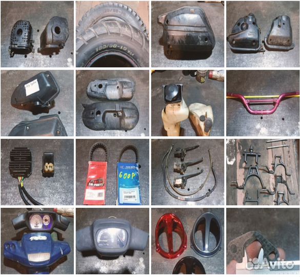 Yamaha скутер разбор запчасти