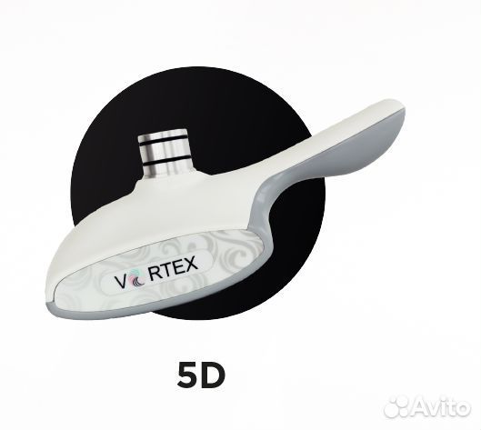 Аппарат для массажа vortex+ Манипула 5D