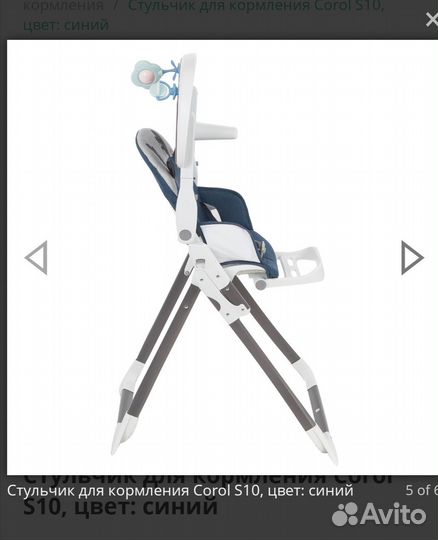 Стульчик для кормления corol