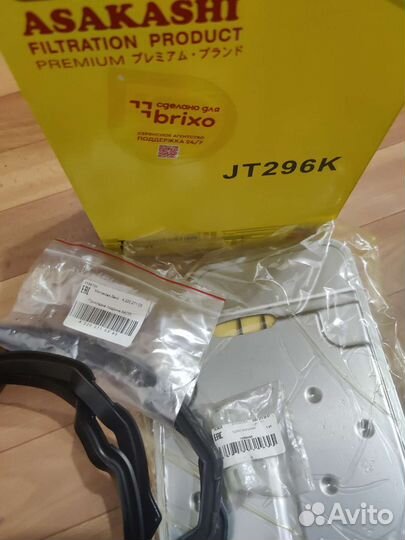 Фильтр АКПП mercedes