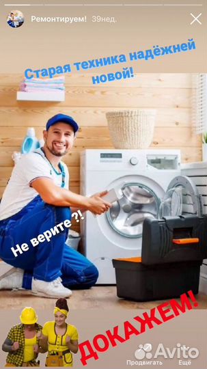 Рем быт тех, Монтаж Электрики