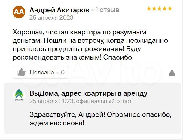 Квартира-студия, 45 м², 7/9 эт.