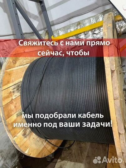 Кабель ввг с доставкой