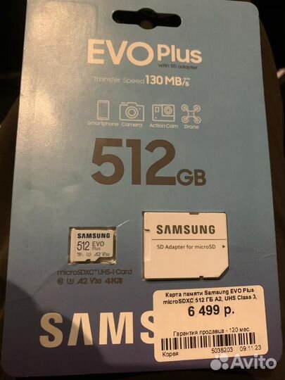 Карта памяти micro sd 512