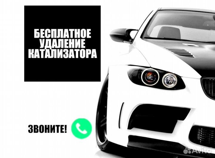 Диагностика Выхлопа /Прошивка Евро 6