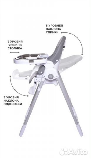 Стульчик шезлонг для кормления