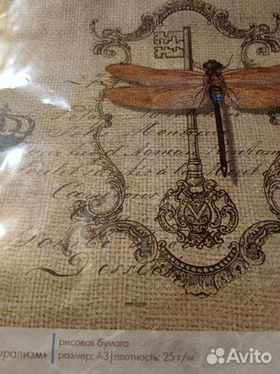 Салфетки на рисовой бумаге для декупажа