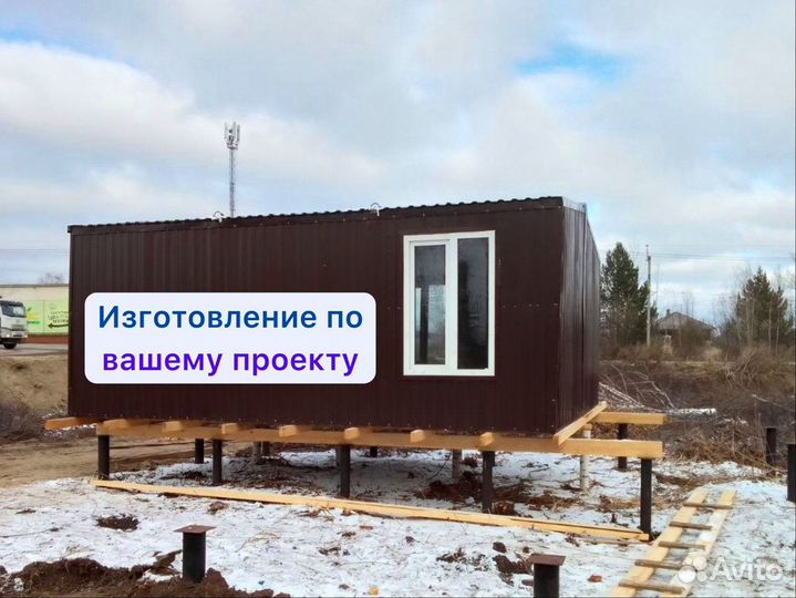 Вагончик пост охраны металлический 2,4м * 2,4м