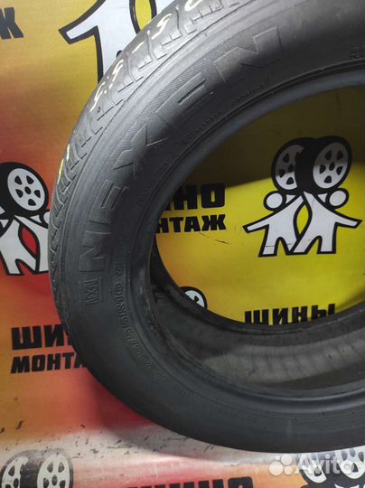 Nexen Classe Premiere 662 205/55 R16 89H