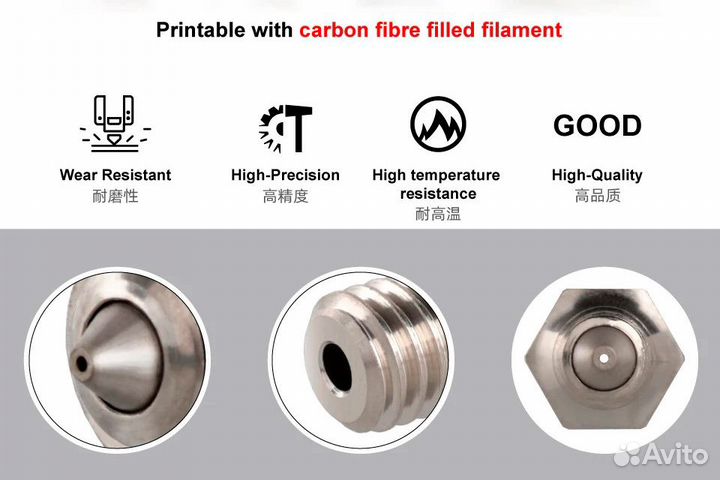 Сопло медное 0,4мм с калёной вставкой Neptune