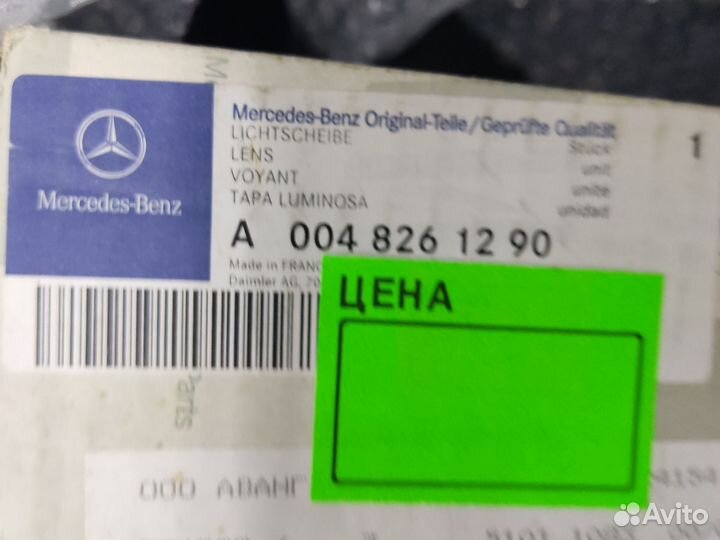 Стекло фары Mercedes atego -04 оригинальный