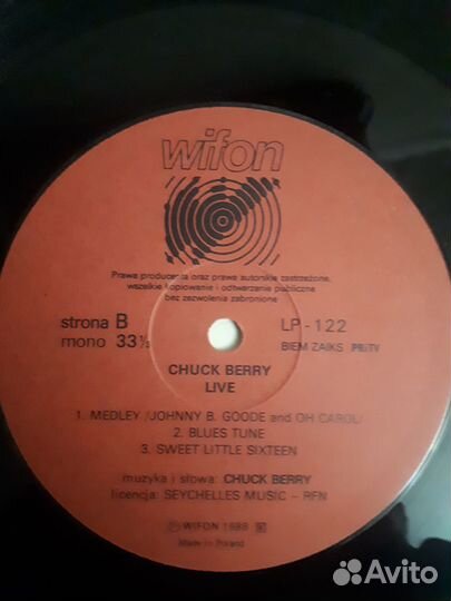 Грампластинки