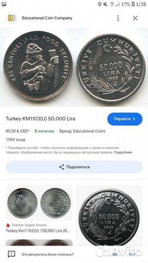 Продать редкие монеты