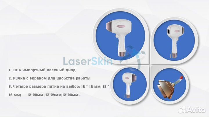 Диодный лазер Keylaser K23, K22, K21, K18