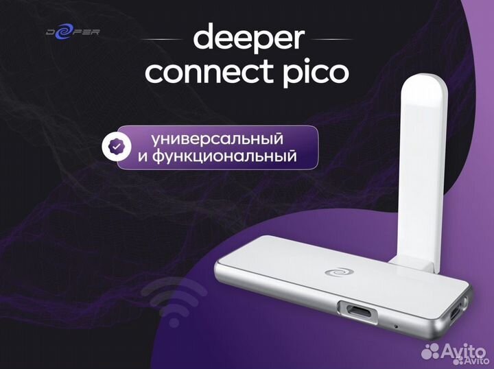 Роутер с DPN доступом к любым сайтам и контенту