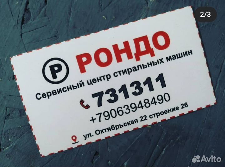 Hotpoint-Ariston 6кг. Чек. Гарантия. Доставка