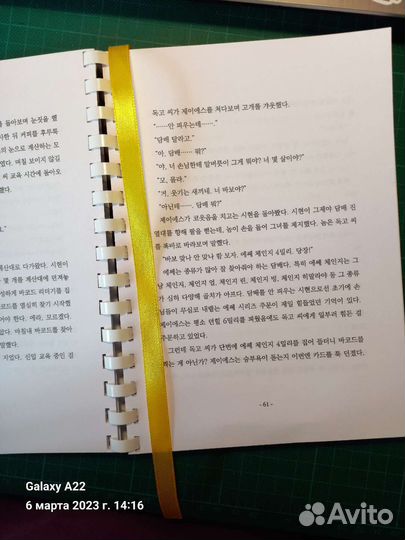 Книги на корейском языке