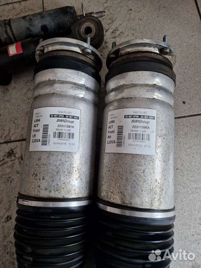 Пневмоподвеска