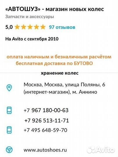 Kumho WinterCraft WS71 225/75 R16