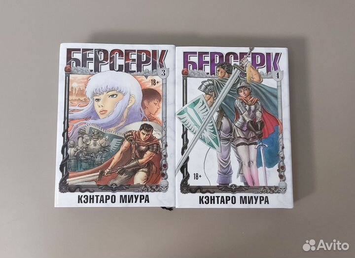 Комплект манги на русском