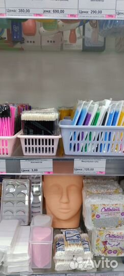 Ресницы для наращивания