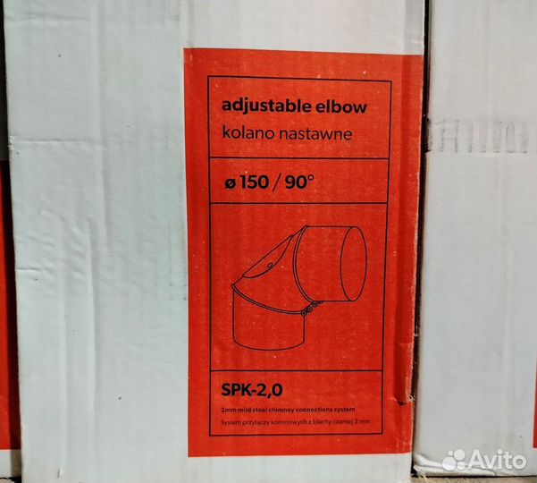 Поворотное колено 90 градусов