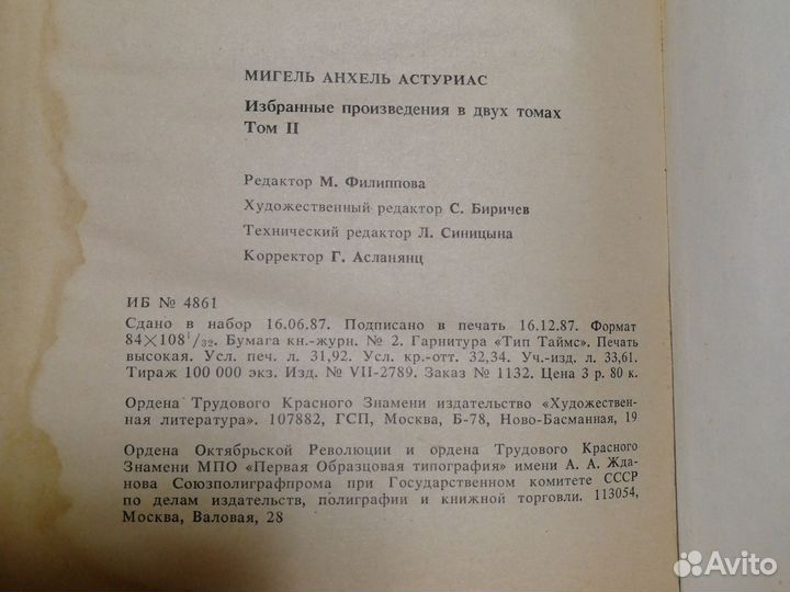 Редкие книги