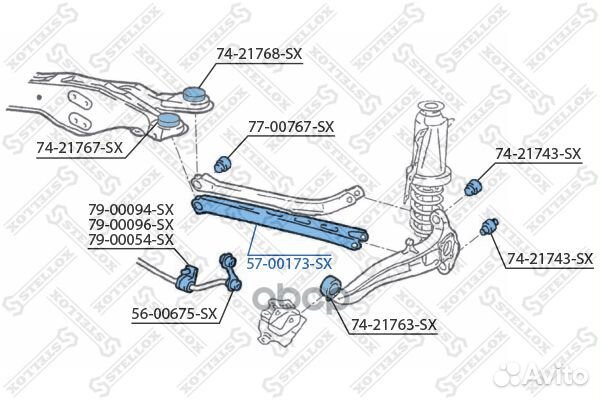 57-00173-SX рычаг задний нижний Opel Vectra B