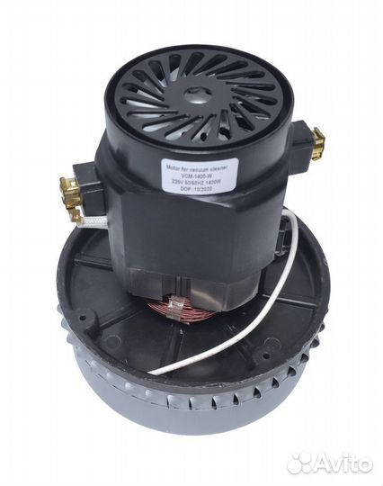 Мотор пылесоса 1400w моющий YDC-09 H-167/h-57mm, D